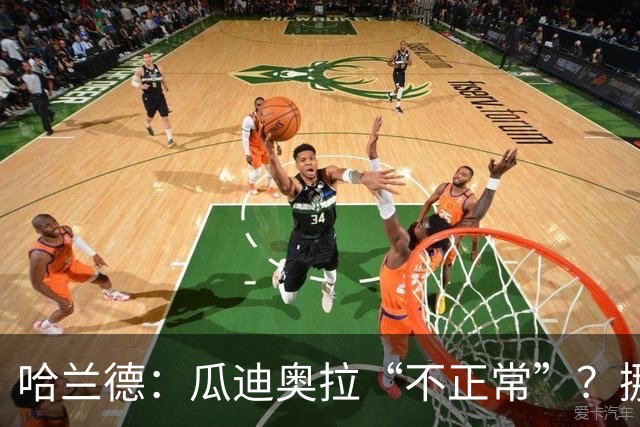 哈兰德：瓜迪奥拉“不正常”？挪威28年后重返世界杯，曼城魔法能带来奇迹吗